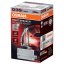 Osram Xenon Lamp D3S XENARC NIGHT BREAKER NEOGRANIČENO